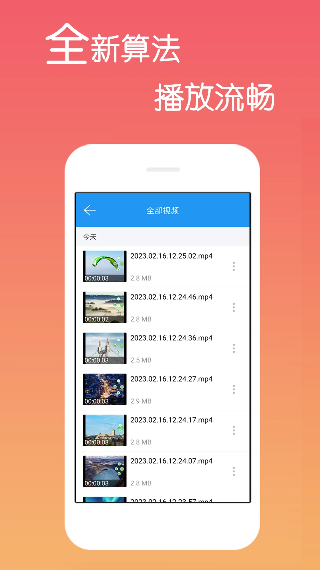 鸿蒙版【免费影视大全】官方下载_免费影视大全鸿蒙手机APP免费下载