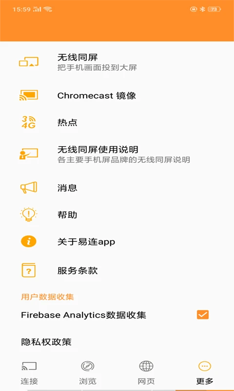 鸿蒙版【EZMira】官方下载_EZMira鸿蒙手机APP免费下载