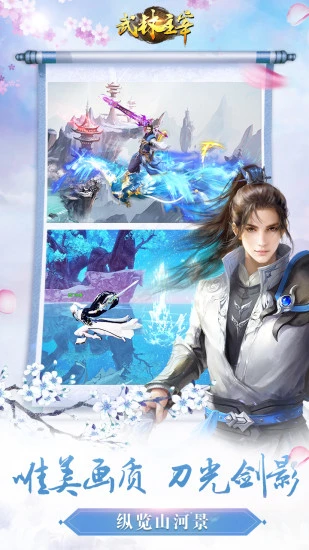 鸿蒙版【九州行-送尸鲲坐骑】官方下载_九州行-送尸鲲坐骑鸿蒙手机APP免费下载