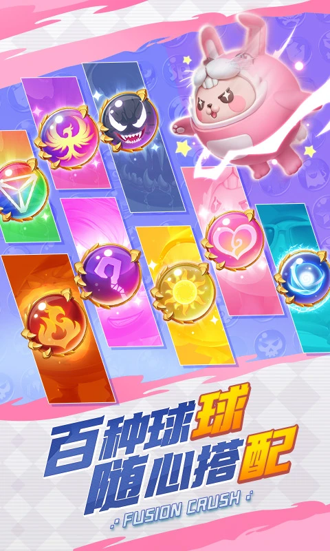 鸿蒙版【球球英雄】官方下载_球球英雄鸿蒙手机APP免费下载