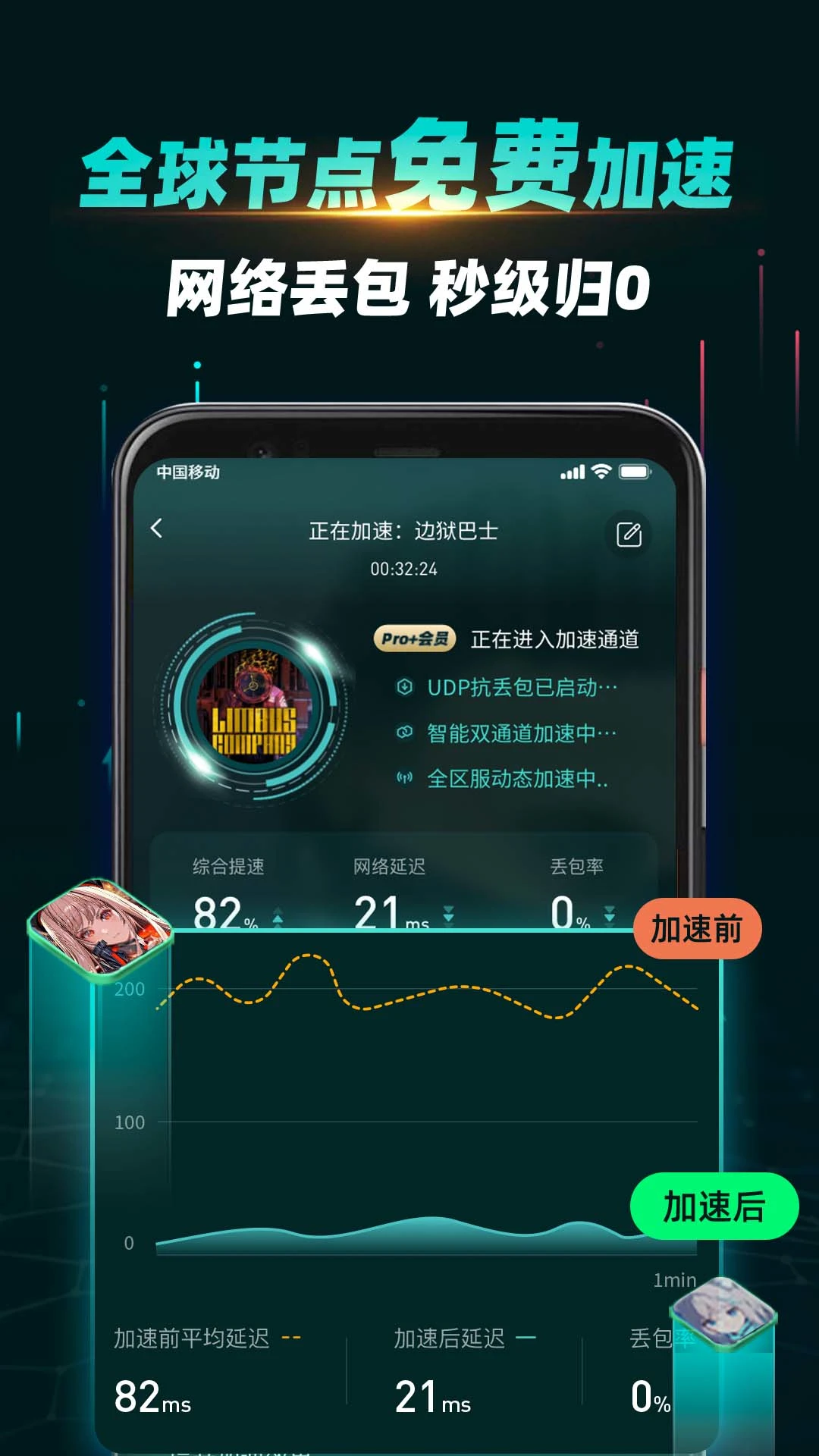 鸿蒙版【OurPlay】官方下载_OurPlay鸿蒙手机APP免费下载