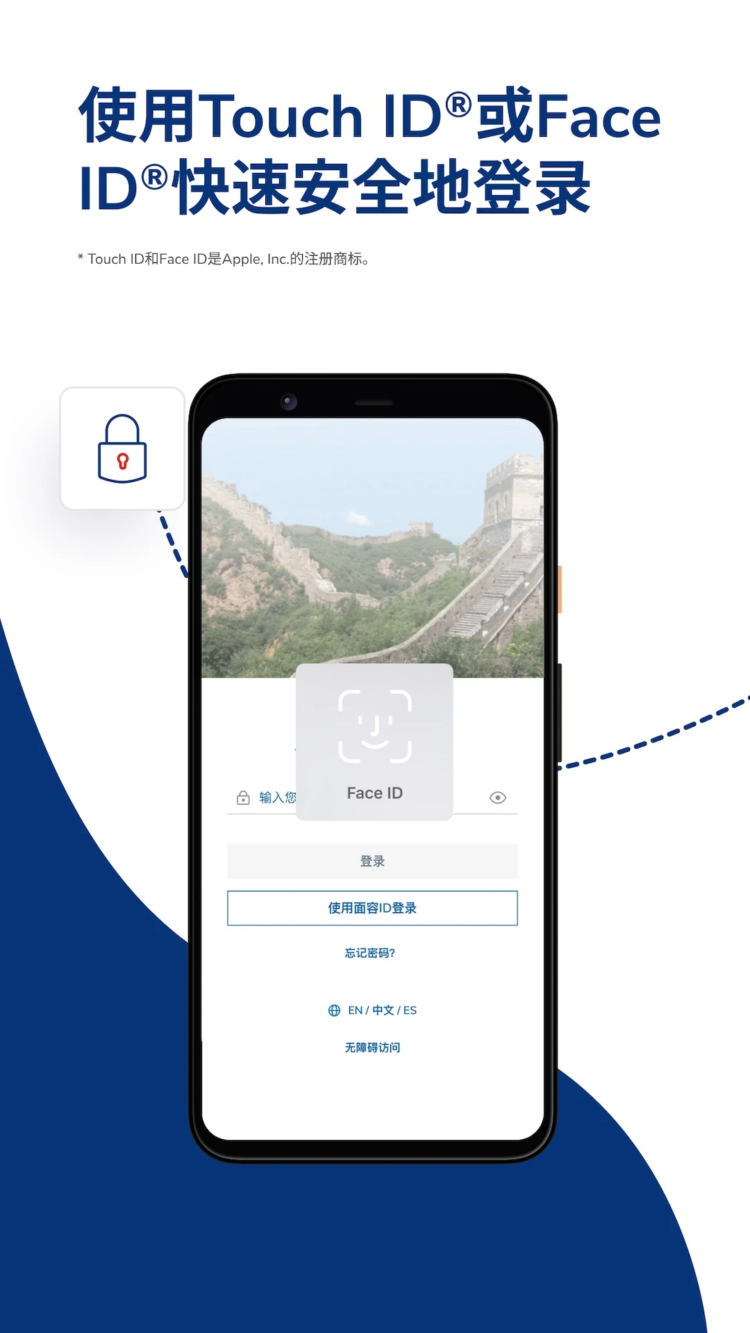 鸿蒙版【Velo by Velo Tech Service】官方下载_Velo by Velo Tech Service鸿蒙手机APP免费下载