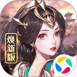 鸿蒙版【龙纹三国】官方下载_龙纹三国鸿蒙手机APP免费下载