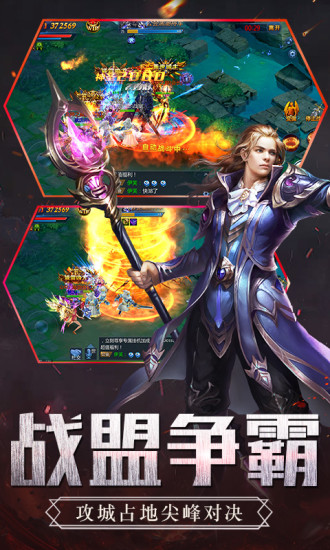 鸿蒙版【天使之城】官方下载_天使之城鸿蒙手机APP免费下载