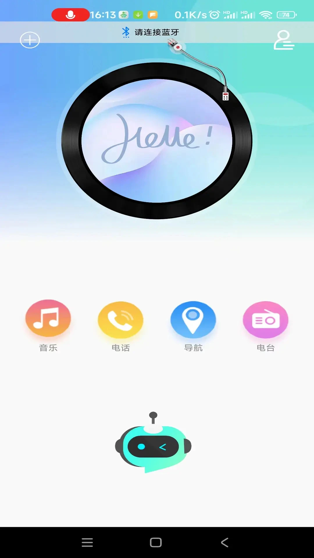鸿蒙版【小云助手】官方下载_小云助手鸿蒙手机APP免费下载