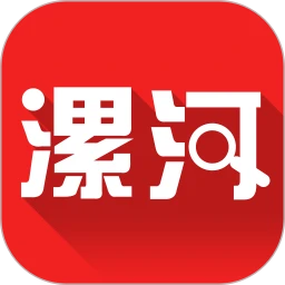 鸿蒙版【漯河发布】官方下载_漯河发布鸿蒙手机APP免费下载