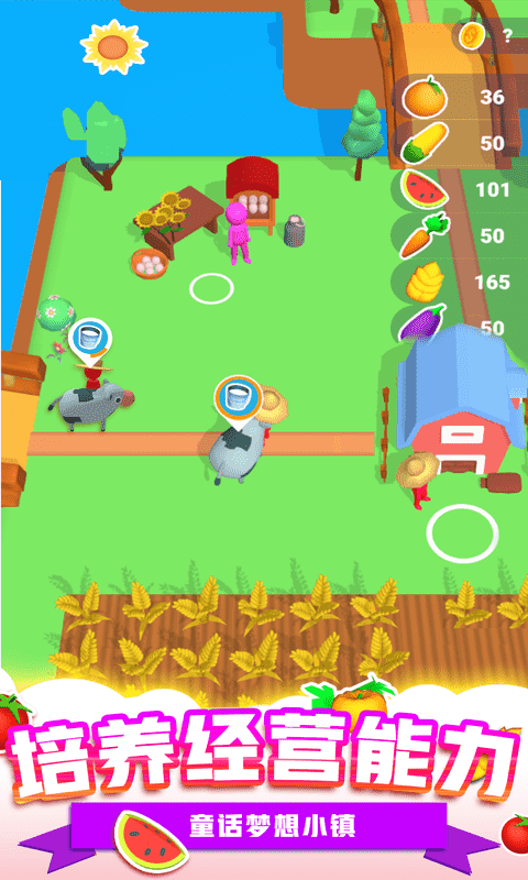 鸿蒙版【童话梦想小镇】官方下载_童话梦想小镇鸿蒙手机APP免费下载