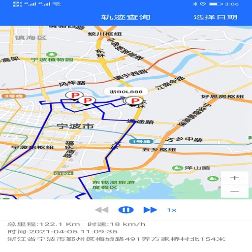 鸿蒙版【途狐管车】官方下载_途狐管车鸿蒙手机APP免费下载