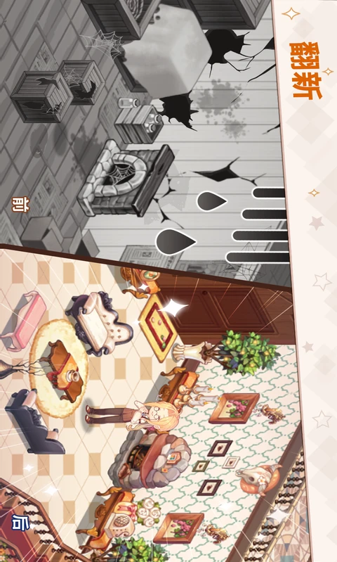 鸿蒙版【可爱公寓】官方下载_可爱公寓鸿蒙手机APP免费下载