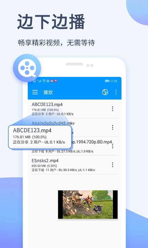 鸿蒙版【影音先锋】官方下载_影音先锋鸿蒙手机APP免费下载