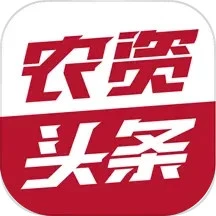 鸿蒙版【农资头条】官方下载_农资头条鸿蒙手机APP免费下载