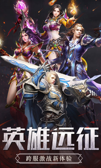 鸿蒙版【天使之城】官方下载_天使之城鸿蒙手机APP免费下载