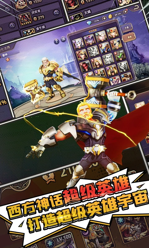 鸿蒙版【塔防纪元】官方下载_塔防纪元鸿蒙手机APP免费下载