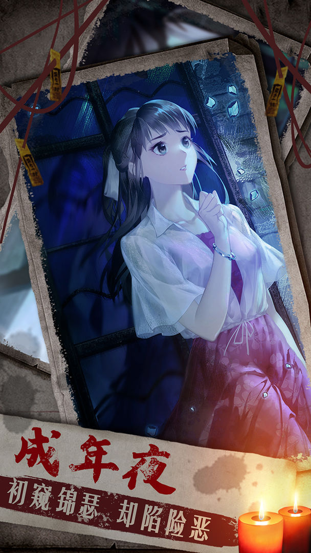 鸿蒙版【双生怨（预下载）】官方下载_双生怨（预下载）鸿蒙手机APP免费下载