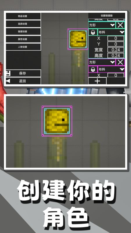 鸿蒙版【暴打木偶人】官方下载_暴打木偶人鸿蒙手机APP免费下载