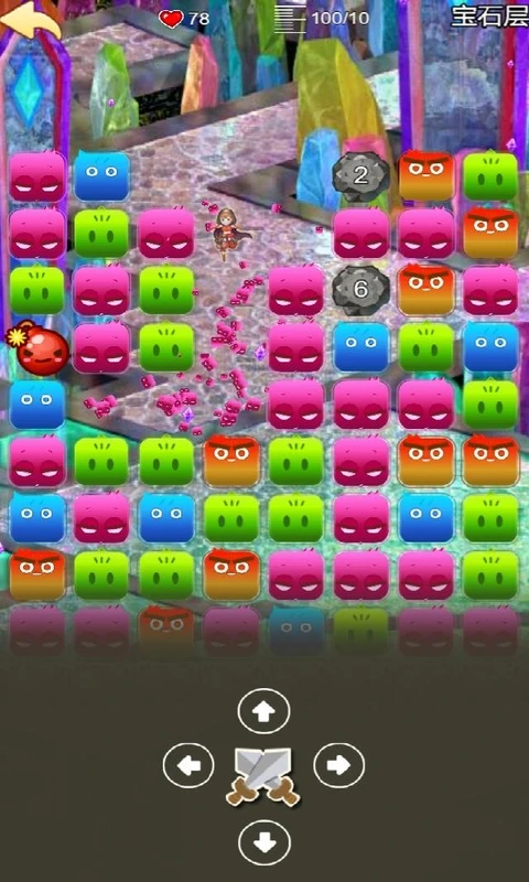 鸿蒙版【地心探险】官方下载_地心探险鸿蒙手机APP免费下载