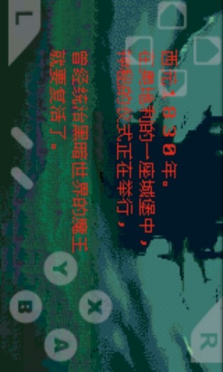 鸿蒙版【恶魔城-月下轮舞曲】官方下载_恶魔城-月下轮舞曲鸿蒙手机APP免费下载