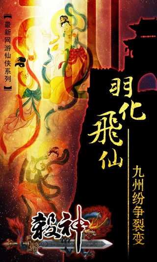 鸿蒙版【杀神-华为专版】官方下载_杀神-华为专版鸿蒙手机APP免费下载