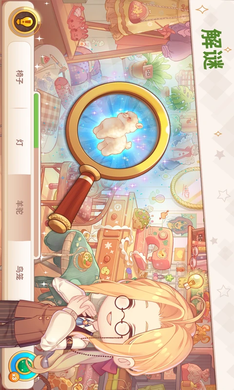 鸿蒙版【可爱公寓】官方下载_可爱公寓鸿蒙手机APP免费下载