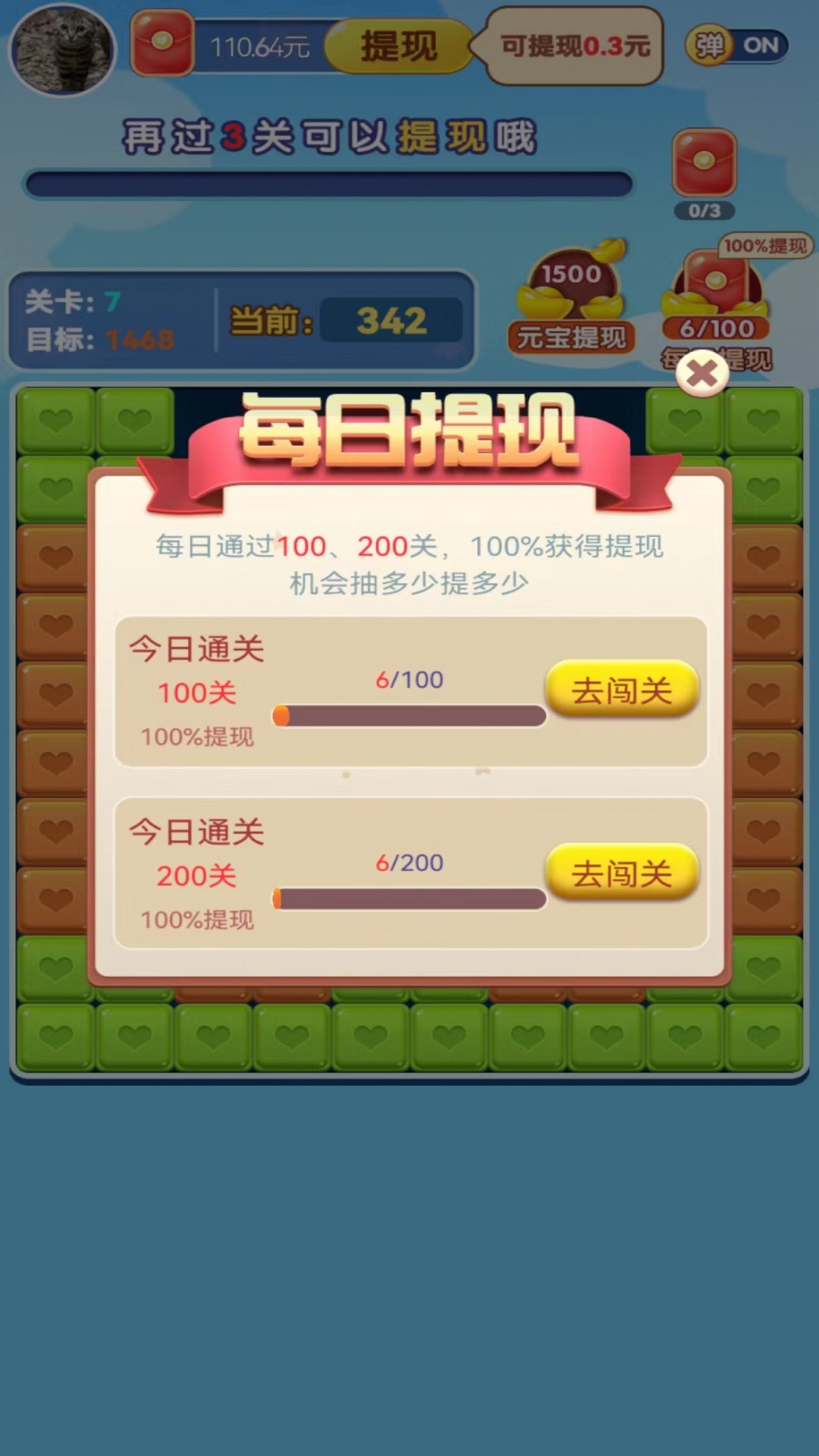 鸿蒙版【砖块点点消】官方下载_砖块点点消鸿蒙手机APP免费下载