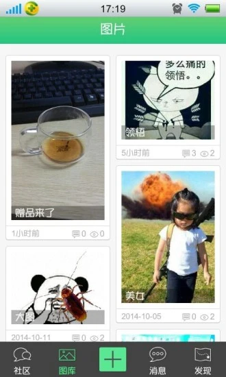 鸿蒙版【帝吧拼图】官方下载_帝吧拼图鸿蒙手机APP免费下载