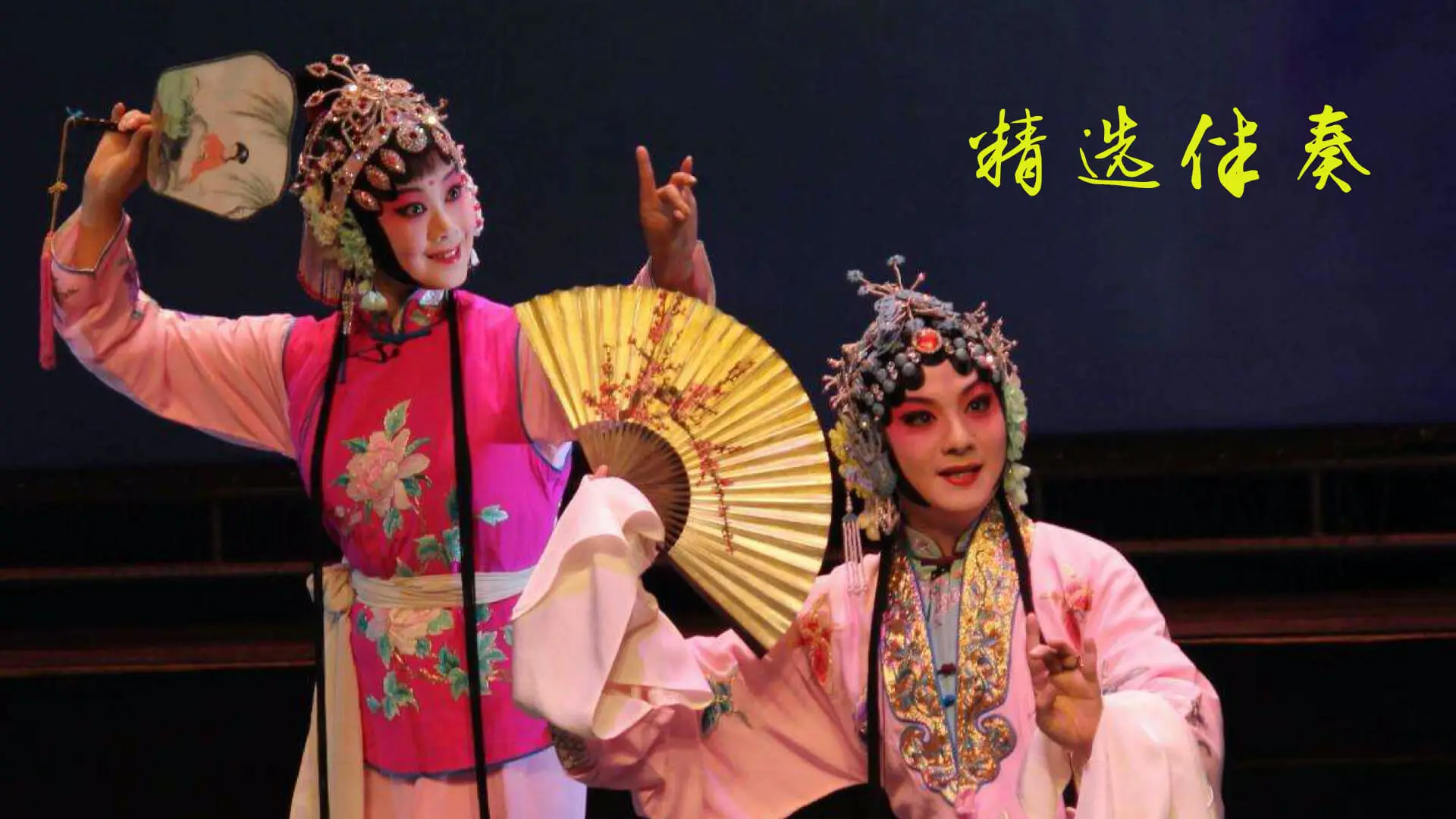 鸿蒙版【豫剧迷】官方下载_豫剧迷鸿蒙手机APP免费下载