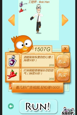 鸿蒙版【鸟屎】官方下载_鸟屎鸿蒙手机APP免费下载