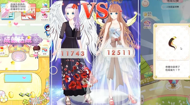 鸿蒙版【梦幻童话镇2】官方下载_梦幻童话镇2鸿蒙手机APP免费下载