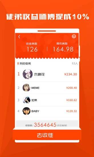 鸿蒙版【零花锁屏】官方下载_零花锁屏鸿蒙手机APP免费下载