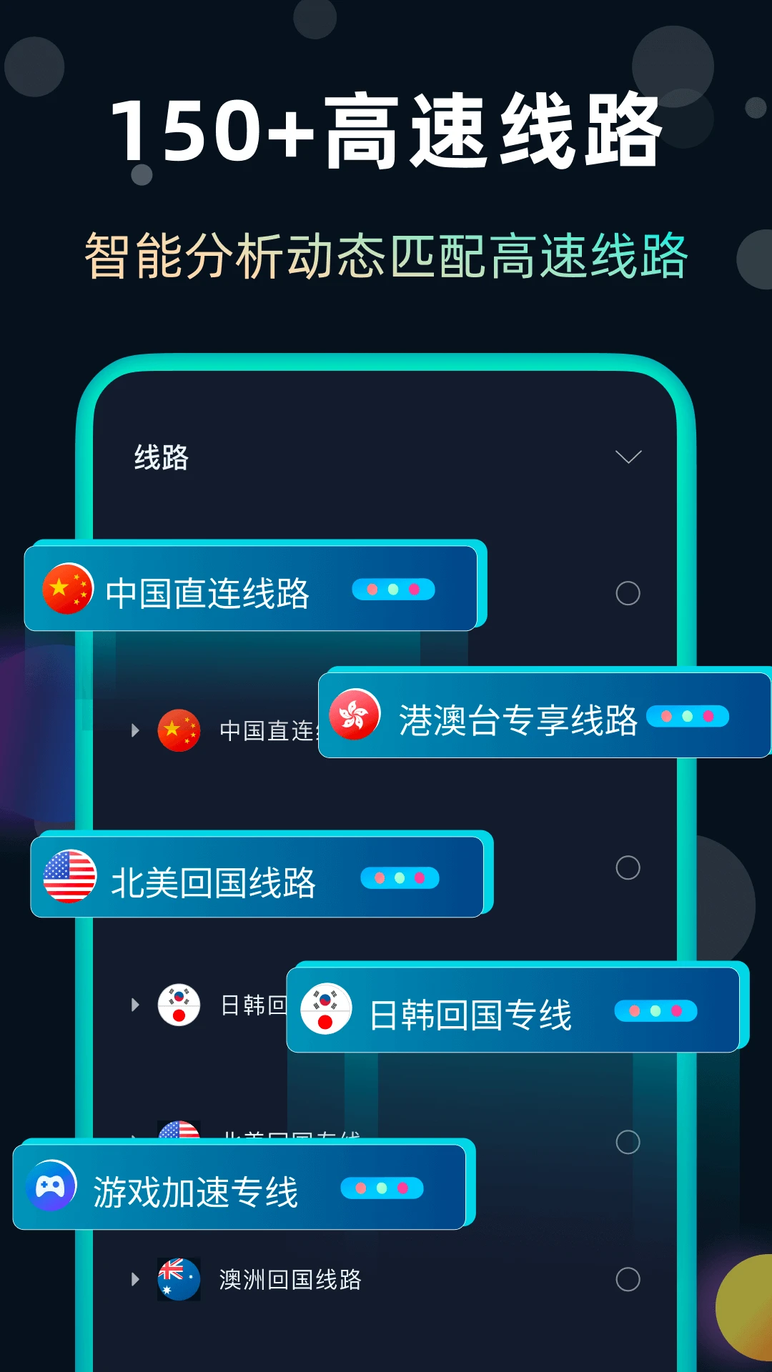 鸿蒙版【快帆】官方下载_快帆鸿蒙手机APP免费下载