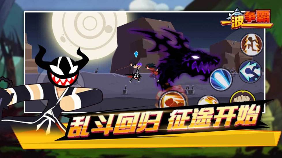 鸿蒙版【一波争霸】官方下载_一波争霸鸿蒙手机APP免费下载