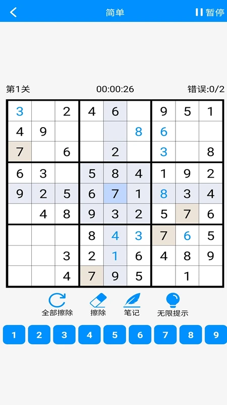 鸿蒙版【数独挑战-数独】官方下载_数独挑战-数独鸿蒙手机APP免费下载