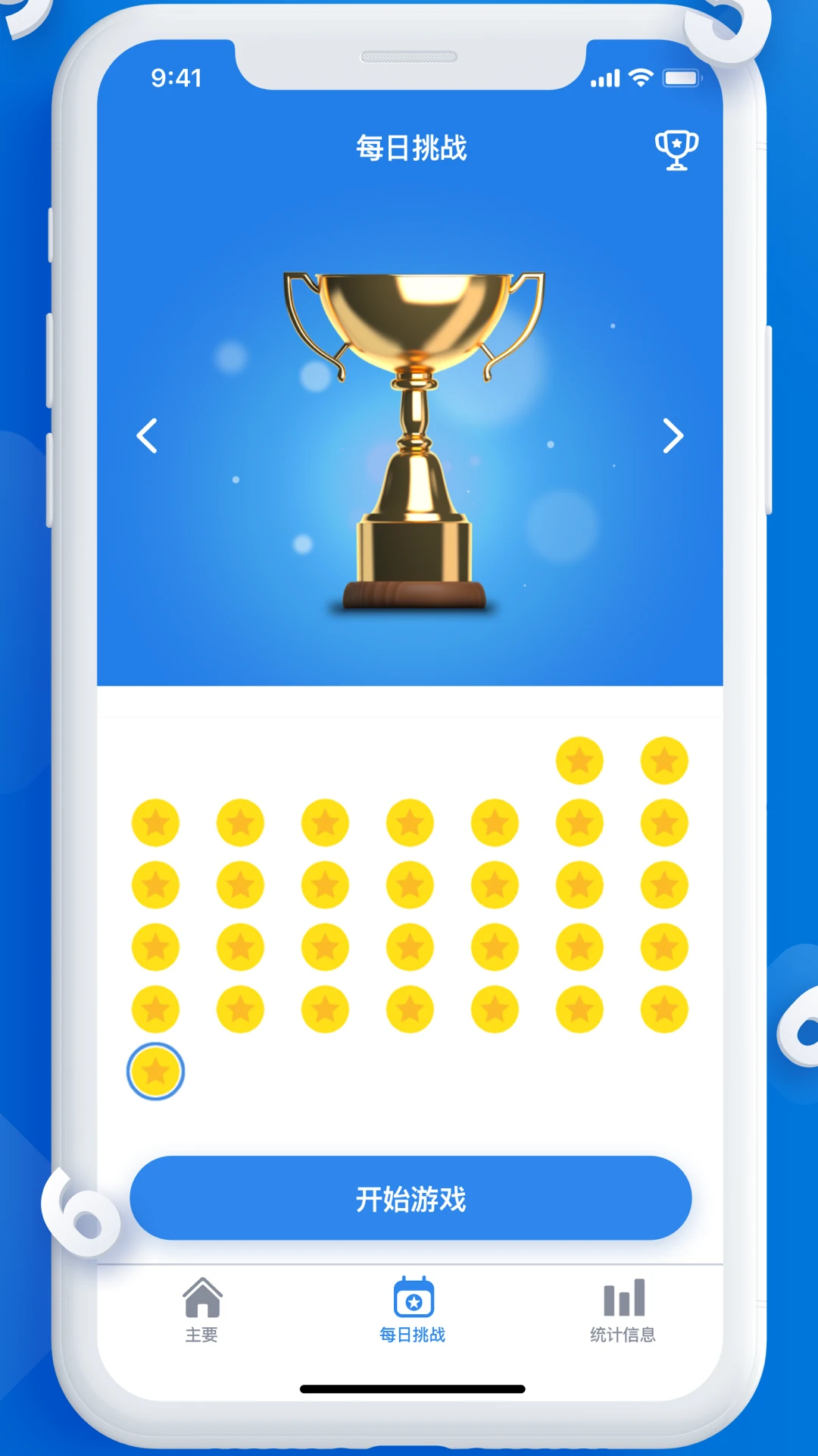 鸿蒙版【每日数独】官方下载_每日数独鸿蒙手机APP免费下载