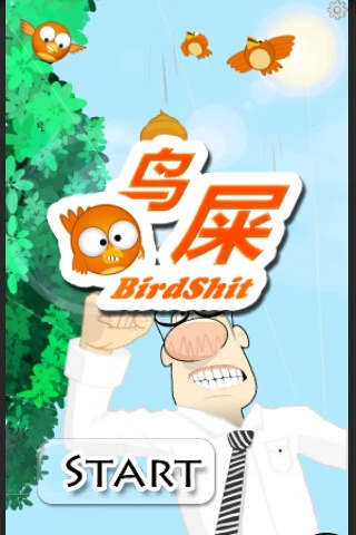 鸿蒙版【鸟屎】官方下载_鸟屎鸿蒙手机APP免费下载