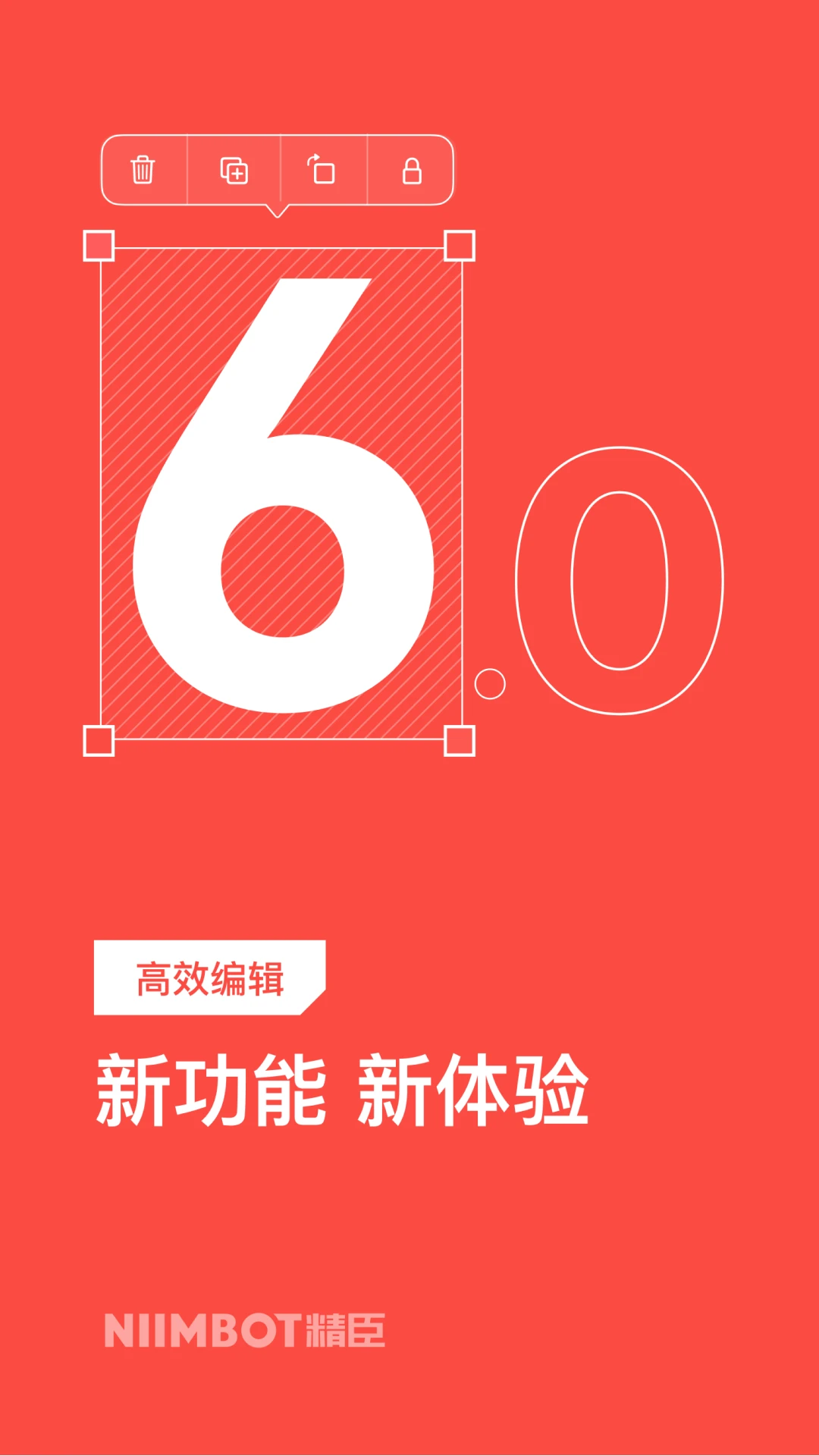 鸿蒙版【精臣云打印】官方下载_精臣云打印鸿蒙手机APP免费下载