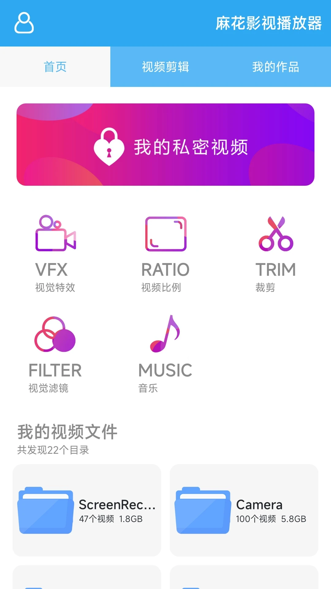 鸿蒙版【麻花影视播放器】官方下载_麻花影视播放器鸿蒙手机APP免费下载