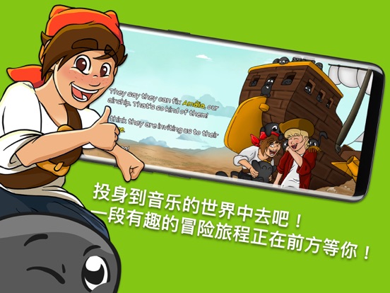 节奏部落_学习节奏