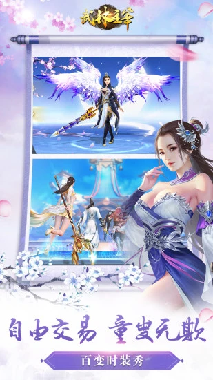 鸿蒙版【九州行-送尸鲲坐骑】官方下载_九州行-送尸鲲坐骑鸿蒙手机APP免费下载