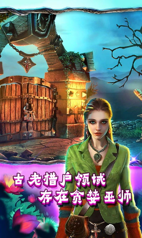 鸿蒙版【密室逃脱糖果乐园】官方下载_密室逃脱糖果乐园鸿蒙手机APP免费下载