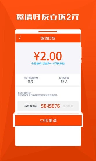 鸿蒙版【零花锁屏】官方下载_零花锁屏鸿蒙手机APP免费下载