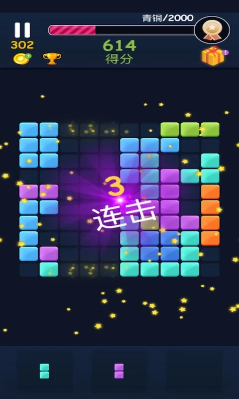 鸿蒙版【俄罗斯方块消】官方下载_俄罗斯方块消鸿蒙手机APP免费下载