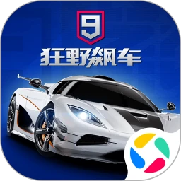 鸿蒙版【狂野飙车9:竞速传奇】官方下载_狂野飙车9:竞速传奇鸿蒙手机APP免费下载