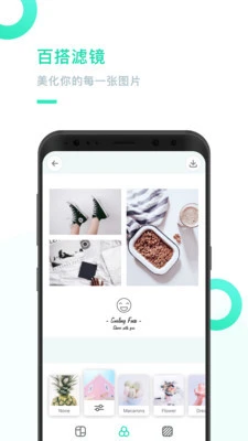 鸿蒙版【PINTU】官方下载_PINTU鸿蒙手机APP免费下载