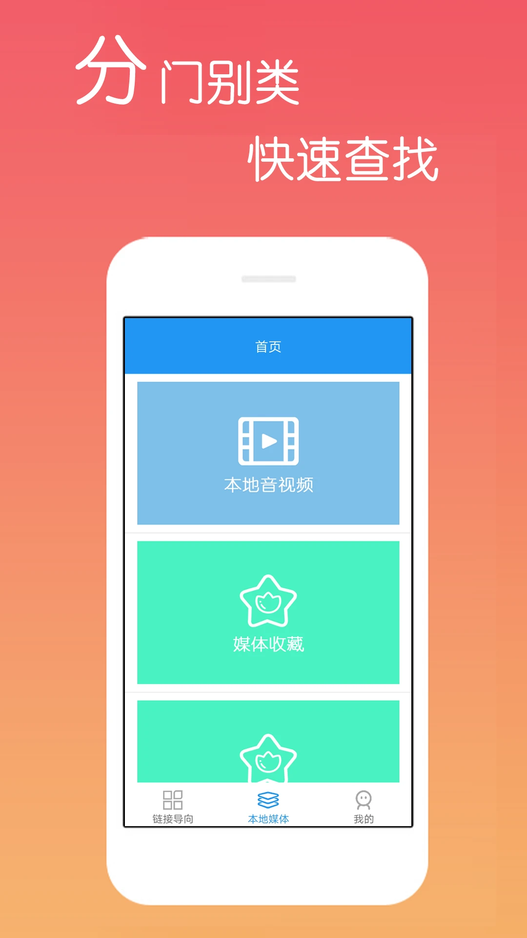 鸿蒙版【免费影视大全】官方下载_免费影视大全鸿蒙手机APP免费下载