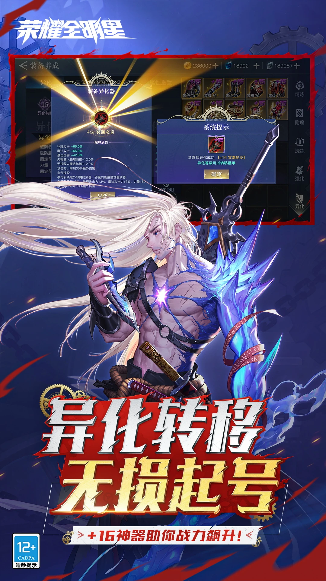 鸿蒙版【荣耀全明星】官方下载_荣耀全明星鸿蒙手机APP免费下载