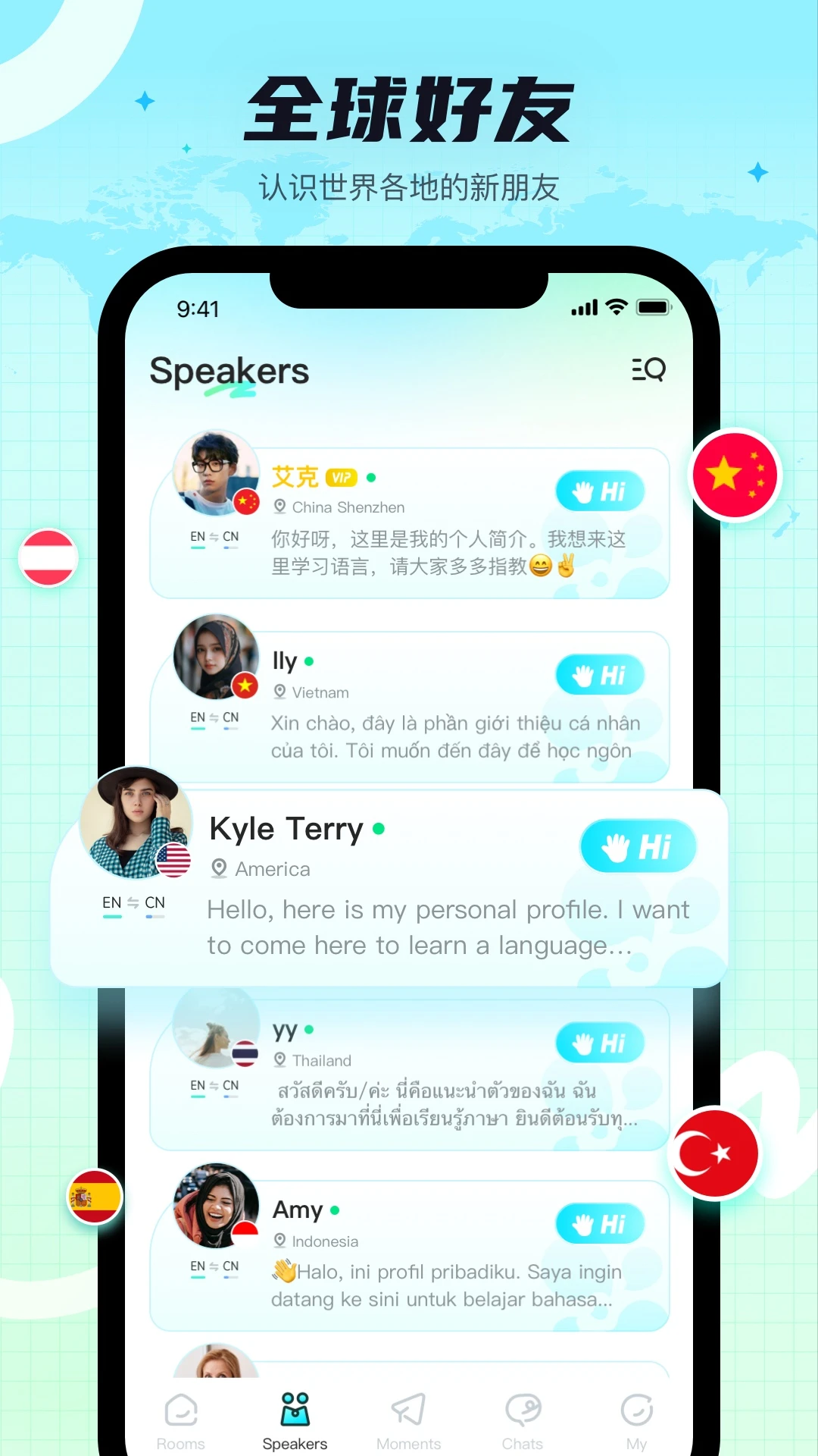 鸿蒙版【Yeetalk】官方下载_Yeetalk鸿蒙手机APP免费下载