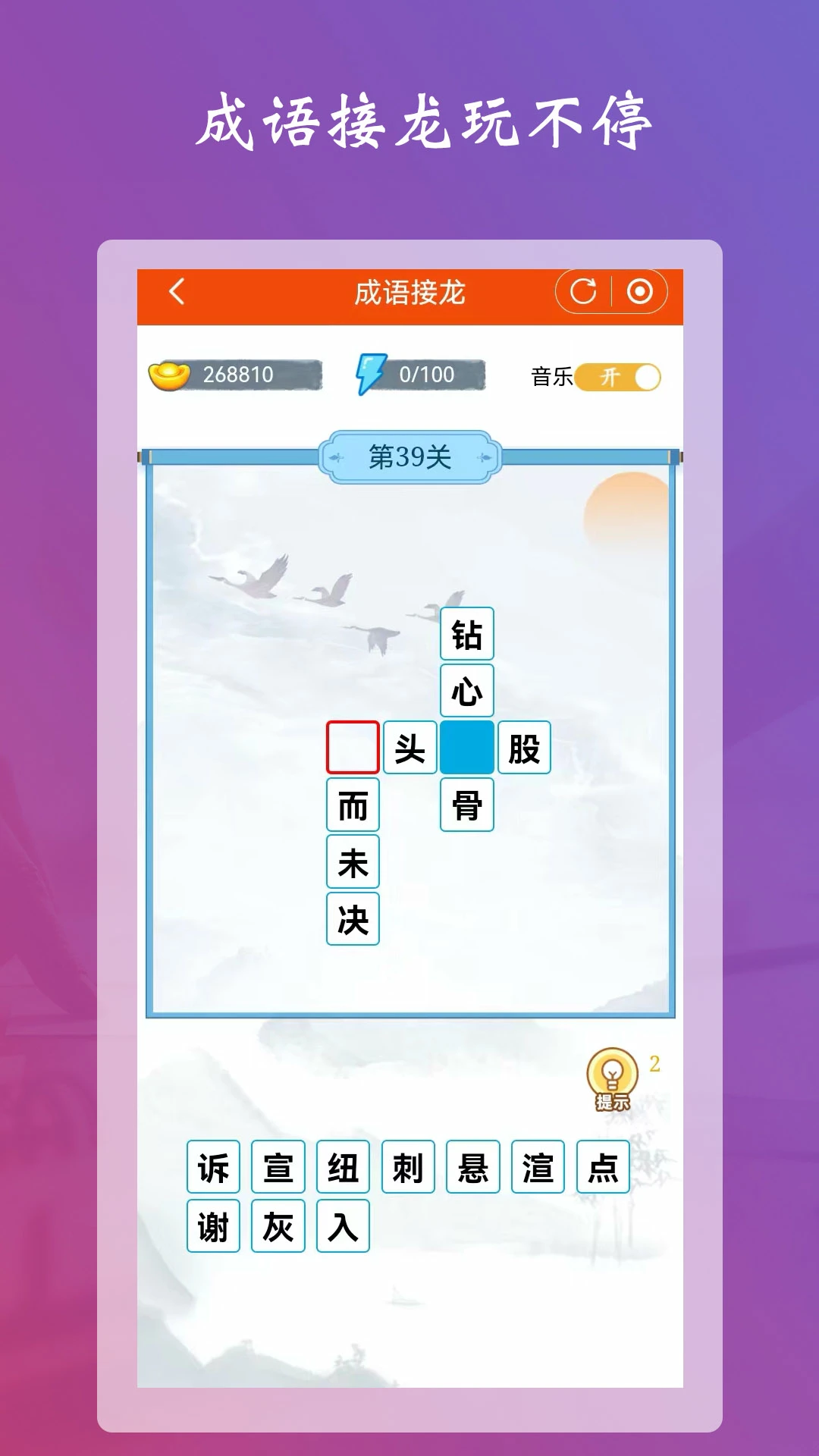 鸿蒙版【学习强脑答题】官方下载_学习强脑答题鸿蒙手机APP免费下载