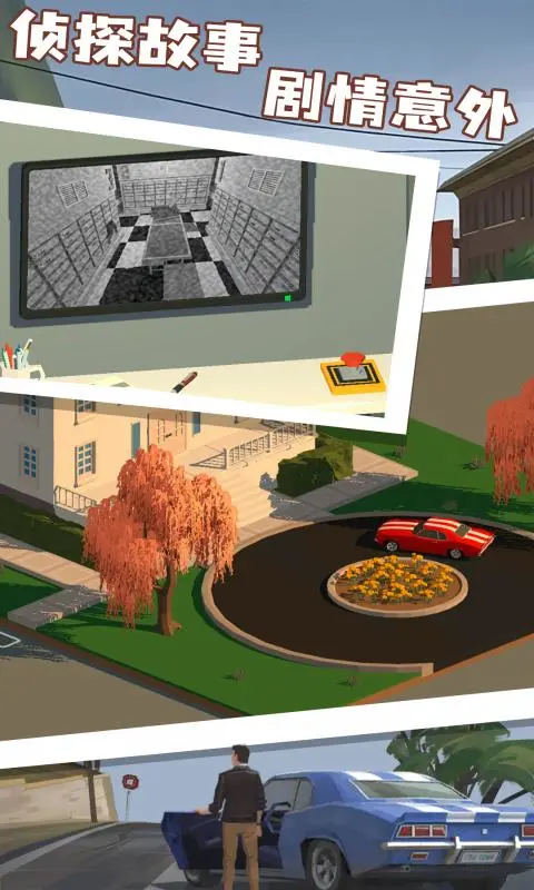 鸿蒙版【小房间故事】官方下载_小房间故事鸿蒙手机APP免费下载