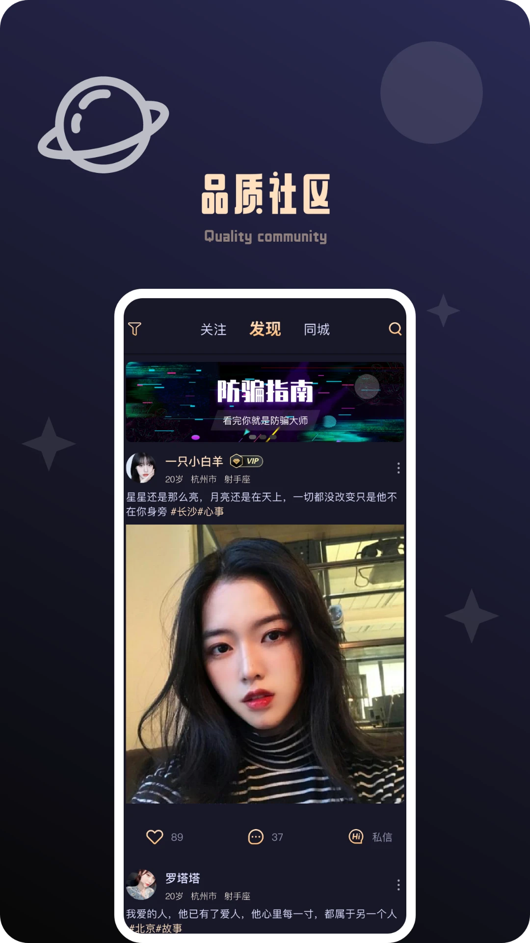 鸿蒙版【颜值公园】官方下载_颜值公园鸿蒙手机APP免费下载