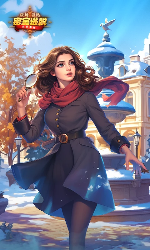 鸿蒙版【密室逃脱求生系列1极地冒险】官方下载_密室逃脱求生系列1极地冒险鸿蒙手机APP免费下载